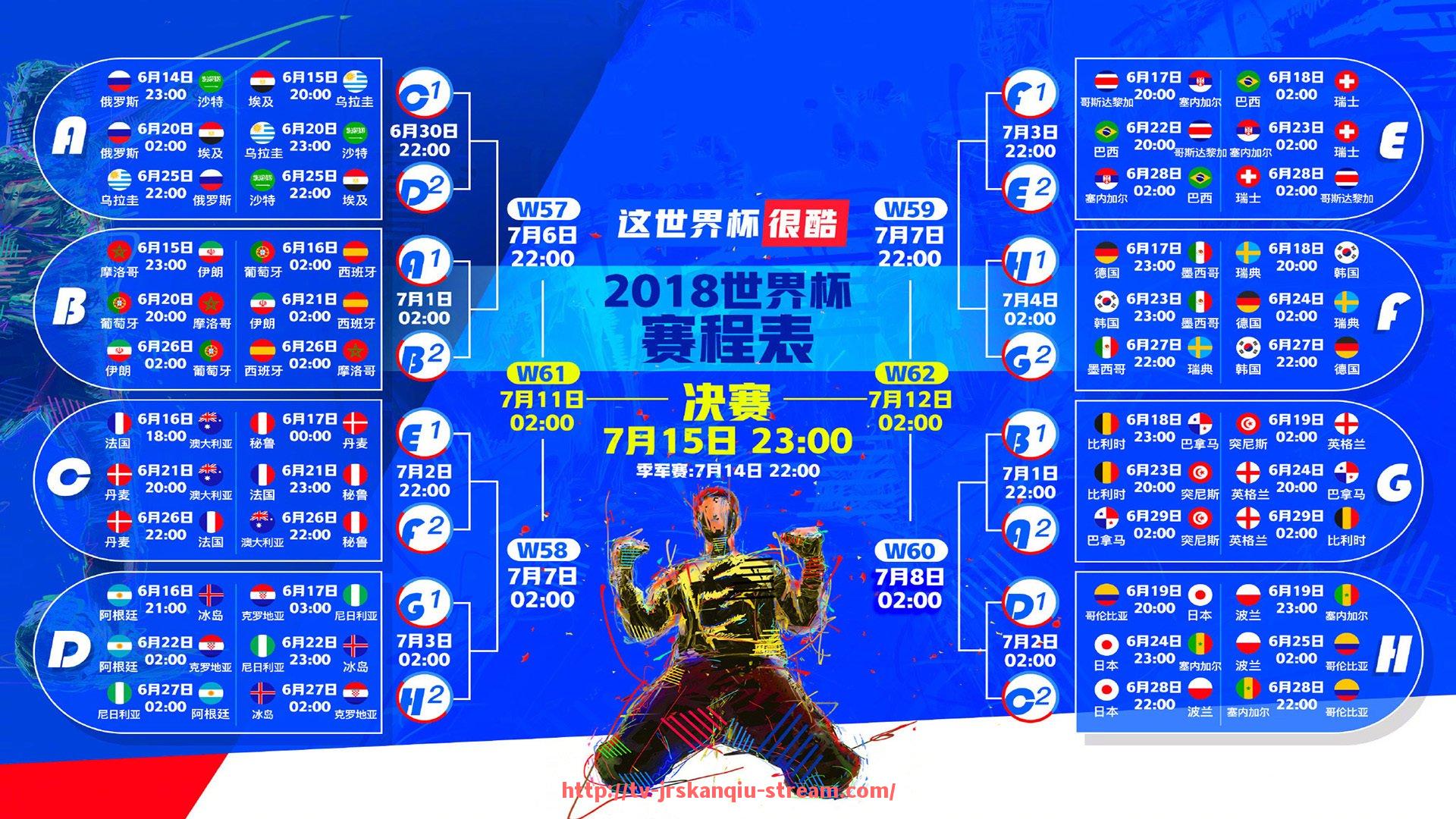 JRS低调看球-火箭队对雷霆队比赛结果及精彩瞬间