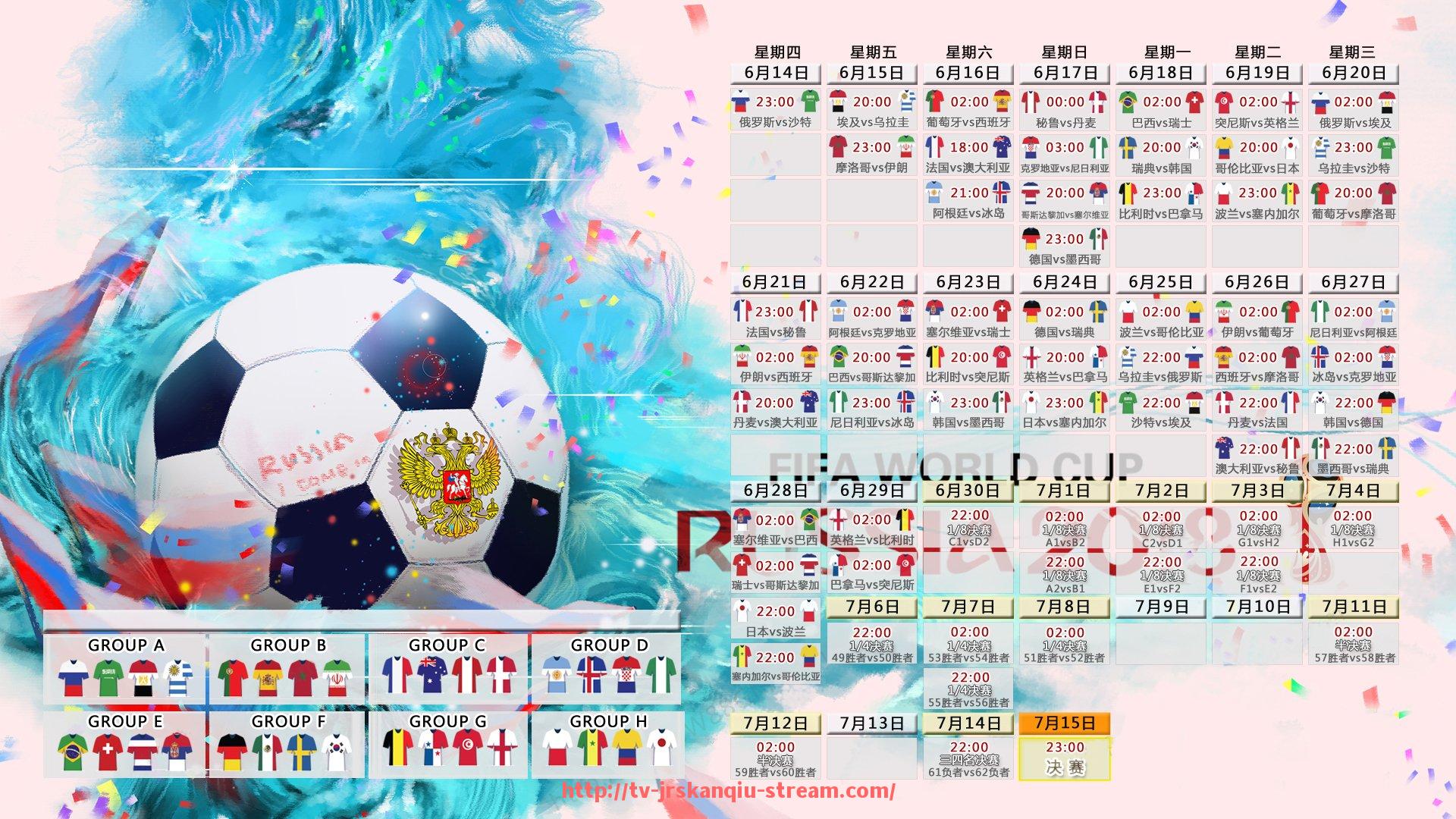 JRS低调看球-世俱杯球迷线上打卡活动全攻略：从签到机制到奖励设置全面解析